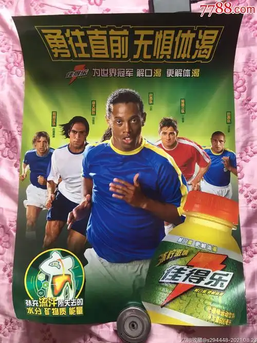 那不勒斯在